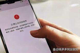 开云注册入口官网截图2